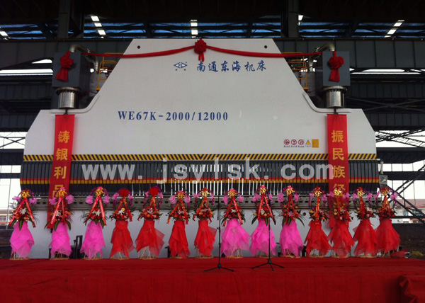 WE67K-2000/12000大型折彎?rùn)C(jī)